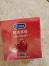 杜蕾斯durex避孕套 安全套 甜诱草莓2只装 情趣果味 成人计生用品 实拍图