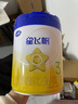 飞鹤星飞帆3段  婴幼儿奶粉 专利OPO水解乳清蛋白 700g 3段 700g 3罐 (低于主图价格需溯源) 实拍图