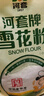 河套牌雪花水饺粉 10斤 家用饺子食用面粉 雪花面粉 饺子粉 实拍图