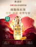 林清轩【会员派样】山茶花5.0精华油10ml 抗皱修护以油养肤 圣诞礼物 实拍图