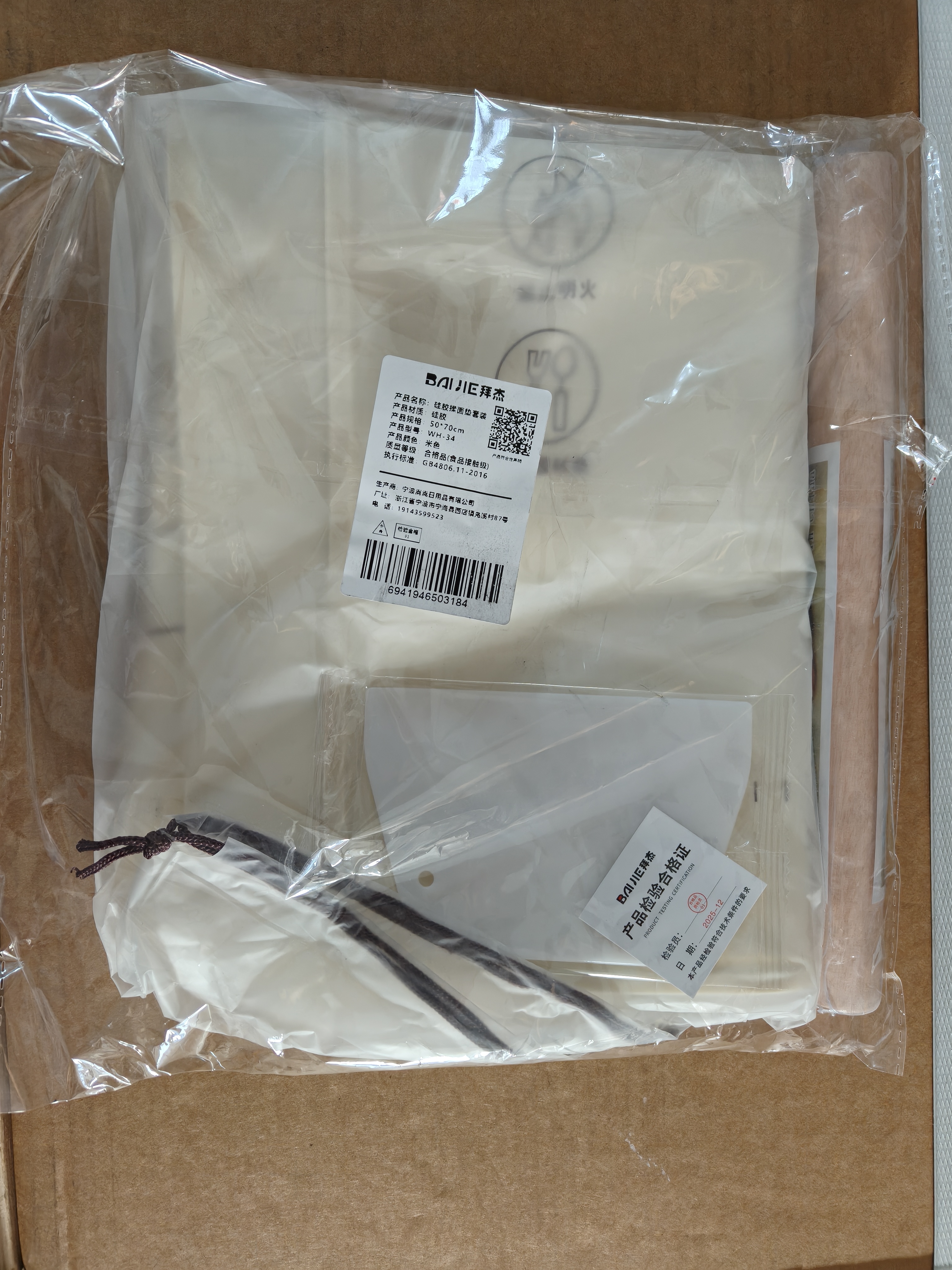 拜杰硅胶揉面垫食品级抗菌家用加厚加大和面板擀面案板包饺子擀面垫子 边厚4mm小熊款50*70cm+和面盆 实拍图