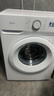 美的（Midea）滚筒洗衣机全自动 8公斤家用超薄 小型租房用 巴氏除菌 MG80V01JPY 以旧换新 国家补贴 京东自营 实拍图