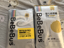 bebebus金标超薄尿不湿M4片（6-11kg）茶树精华纸尿裤试用装 实拍图