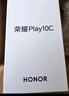 荣耀Play10C 5G AI手机 6000mAh高能电池 360°整机抗摔防水 AI 一键直达 4+128 晨雾白 国家补贴 实拍图