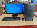 联想(Lenovo)台式机英特尔酷睿i7/独显商务办公设计剪辑游戏二手电脑整机 配置四 酷睿i5 16G 22寸 热销款 实拍图