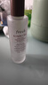 Fresh馥蕾诗红茶水酵母酵萃精华250ml护肤品 生日礼物送女友送男友 实拍图