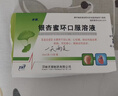 [步长]银杏蜜环口服溶液10ml*18支/盒 实拍图