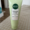 相宜本草亮肤滋润洁面膏100g 洗面奶深层清洁不紧绷新年礼物送女生 实拍图