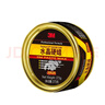3M车蜡 新能源车 水晶硬蜡4.0增强版39526 奶香味 新车蜡273G国产 实拍图