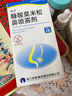 [逸青] 糠酸莫米松鼻喷雾剂50μg*60喷*2瓶/盒 家中常备 流感感冒甲流鼻炎喷剂鼻炎专用药 耳鼻喉用药过敏性鼻炎专用鼻痒鼻塞消炎药儿童花粉尘螨打喷嚏流鼻涕 实拍图