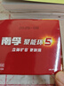 南孚5号电池30粒 五号碱性 聚能环5代 适用耳温枪/血糖仪/鼠标/遥控器/血压计/挂钟/指纹锁/玩具等 实拍图