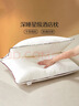 水星家纺枕头枕芯酒店枕头护颈枕头芯家用单个纯棉抗菌可水洗中枕48x74cm 实拍图