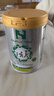 Natur Top 诺崔特澳洲原装进口学生儿童成长奶粉900g高钙DHA【甄选送礼】 实拍图