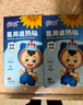 葵花医用退热贴退烧贴婴幼儿童宝宝凝胶散热贴物理降温贴 实拍图