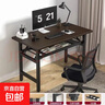 折叠桌子电脑桌家用书桌出租屋办公培训桌学习桌写字台专用餐桌 双层置物【高品质】长80宽40高75黑胡桃色 实拍图