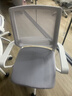 迈亚家具电脑椅家用升降转椅靠背懒人舒适久坐会议椅学生宿舍座椅办公椅子 白框 灰网 滑轮款 尼龙脚 固定扶手 实拍图
