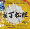 在旗 栗丁小米松糕700g 早餐发糕速冻半成品手工糕点杂粮主食面点年货 实拍图
