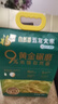 福临门 自然香五常大米 10斤/袋（新旧包装交替发货） 实拍图