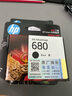 惠普（HP）680原装彩色双支装墨盒 适用hp 2138/2677/3636/3638/3838/3776/3777/3778/4678/5078/5088打印机 实拍图