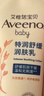 艾惟诺（Aveeno）艾维诺婴儿润肤乳儿童宝宝面霜秋冬高保湿舒缓干痒红身体乳227g*2 实拍图