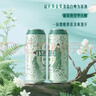 青岛啤酒（TsingTao）茉莉花味白啤 500ml*12听 整箱装 圣诞节礼物 实拍图