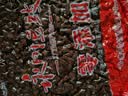 外祖母永川豆豉5斤餐饮大包装 重庆特产酱香原味川菜辅料蒸鱼蒸排骨炒回锅肉风味辣椒酱调味料 5斤永川豆豉-原味 实拍图
