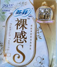 苏菲极上裸感S日夜用卫生巾29cm12片 极薄透气加长姨妈巾自营官方旗舰 实拍图