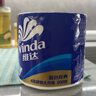 维达（Vinda）有芯卷纸 蓝色经典4层200克*10卷 厚韧大分量 卫生纸厕纸 卷筒纸 实拍图