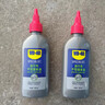 WD-40自行车链条油干性山地公路折叠防锈润滑剂飞轮牙盘塔轮保养120ml 实拍图