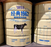 飞鹤经典1962中老年高钙多维牛奶粉900g*6 高蛋白维生素成人营养粉 实拍图