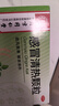 北京同仁堂 感冒清热颗粒 12g*6袋*3盒 疏风散寒解表清热头痛发热咳嗽咽干 实拍图