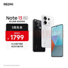 小米 Redmi Note13Pro 国家补贴 骁龙7S 新2亿像素 第二代1.5K高光屏 12GB+512GB 星沙白 5G手机 实拍图