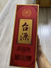 茅台 台源 酱香型白酒 53度 500ml*6整箱 新老包装随机 口粮酒推荐 实拍图
