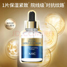 AHC臻致奢润黄金锡纸面膜三盒补水提亮免洗护肤品套装新年礼物送女友 实拍图