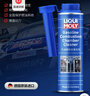 力魔（LIQUI MOLY）德国原装进口 发动机汽油燃烧室清洗剂/燃油添加剂 300ml 实拍图