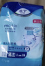 添宁（TENA）PROskin干爽成人纸尿裤M10片（腰围：70-130cm）产妇老年人尿不湿 实拍图