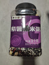 李小谷 紫薯黑米粥2斤罐装(含黑米紫米糯米花生莲子等腊八宝粥原料) 实拍图