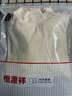 恒源祥中老年人秋衣秋裤女纯棉打底套装妈妈保暖内衣全棉大码宽松棉毛衫 女款中领【玉色】 L (165) 实拍图