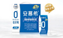 伊利安慕希 0蔗糖酸牛奶200g*12盒  礼盒装 实拍图
