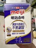 明治meiji鼎醇牛奶 400ml*2盒 4.7g蛋白质 低温牛奶 实拍图