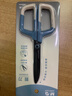 晨光（M&G）文具 180mm黑刃剪刀 软胶不锈钢刀刃不易粘胶 家用手工生活耐用剪刀 办公用品 蓝色 ASS913CDB 实拍图