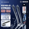 博世（BOSCH）雨刷雨刮器神翼U28/14 卡罗拉雷凌E210/亚洲狮/凌尚/08-15埃尔法 实拍图