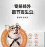 普安特宠物狗狗驱虫药犬驱虫体内外一体跳蚤犬虱非泼罗尼爱滴克 实拍图