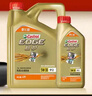 嘉实多（Castrol）机油保养单次卡 嘉实多智E极护全合成  5W-30 SP 5L 30天可用 实拍图