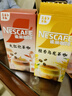 雀巢（Nestle）咖啡特调系列奶茶咖啡桂香乌龙奶茶速溶冲调饮品17gx5条 实拍图
