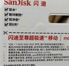 闪迪（SanDisk）128GB TF(MicroSD)内存卡 4K极速金卡A2 V30 U3行车记录仪 运动相机无人机 监控存储卡 读190MB/s 实拍图