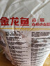金龙鱼 面粉 高筋粉 高筋麦芯小麦粉20斤 家用包子饺子馒头饼手擀面 实拍图