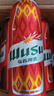 乌苏啤酒（wusu）京东自营经典拉格550ml*12罐整箱装 加量不加价新春送礼 实拍图
