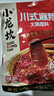 小龙坎川式火锅底料150g 牛油麻辣四川特产老火锅 实拍图
