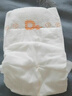 爸爸的选择Daddy's Choice极薄2.0纸尿裤L48片(9-14kg)大号 实拍图